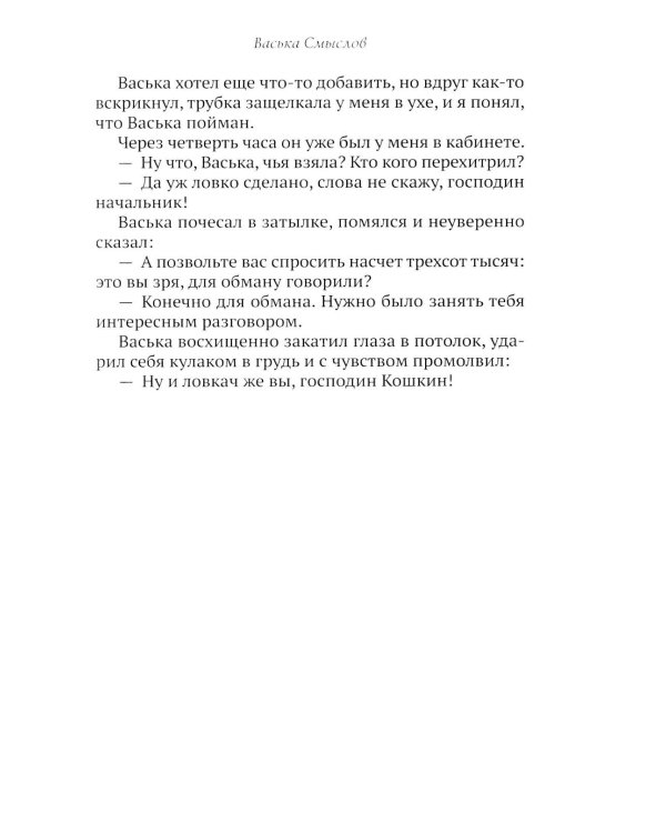 Уголовный мир царской России
