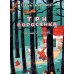 Три поросенка: сказка