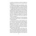 Ретро библиотека приключений и научной фантастики. Серия "Коллекция" Сильнее времени: фантастические романы, рассказы