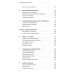 Экономика впечатлений: Как превратить покупку в захватывающее действие. 2-е изд., пересм