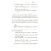 Преодоление тревожности. Рабочая тетрадь: простые методы когнитивно-поведенческой терапии, страха и беспокойства Преодоление тревожности. Рабочая тетрадь: простые методы когнитивно-поведенческой терапии, страха и беспокойства