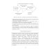 Бакалавриат Корпоративные стратегии (в схемах и таблицах): учебное пособие