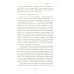 Преодоление тревожности. Рабочая тетрадь: простые методы когнитивно-поведенческой терапии, страха и беспокойства Преодоление тревожности. Рабочая тетрадь: простые методы когнитивно-поведенческой терапии, страха и беспокойства