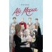 Дополнительное изображение книги «Аве Мария»