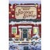 Дополнительное изображение книги «Елочная ферма "Аромат зимы"»