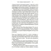 Что знают мои кости. Когда небо падает на тебя, сделай из него одеяло