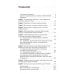 Руководство для врачей Легочное кровотечение. Руководство для врачей