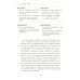 Преодоление тревожности. Рабочая тетрадь: простые методы когнитивно-поведенческой терапии, страха и беспокойства Преодоление тревожности. Рабочая тетрадь: простые методы когнитивно-поведенческой терапии, страха и беспокойства