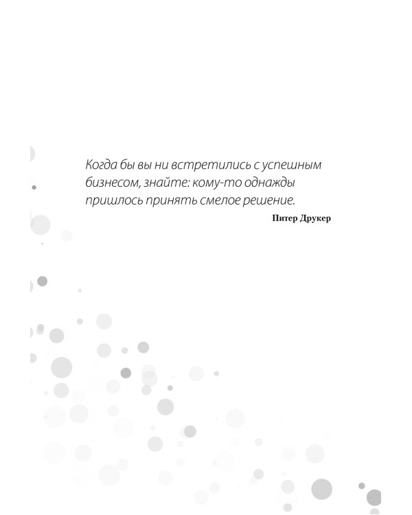 Как открыть детский сад и работать с удовольствием и прибылью