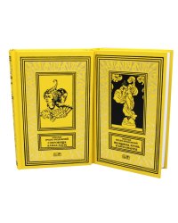 Сокровища Алмаз-Хана. Женщины, кровь и бриллианты. В 2-х томах