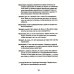 Вильгельм Молчаливый. Эпоха реформации: праведность и злодейство. Драматическое переложение «Истории Нидерландской революции» Джона Л. Мотлея. 4-е изд