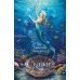 Сказки (с илл. В. Солодкого)