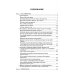 Родительская библиотека Современные дети и их несовременные родители, или О том, в чем так непросто признаться. 4-е изд
