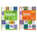 Справочник в таблицах. Биология. Химия. 7-11 кл. (комплект из 2-х книг)