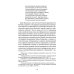 Пальмира - Университет Слово и мысль. О русских романтиках