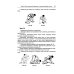 Спортивное джиу-джитсу. Кн. 1: Этапы освоения базовой техники. (Многолетняя система достижения мастерства в спортивном восточном единоборстве)