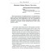 Родительская библиотека Современные дети и их несовременные родители, или О том, в чем так непросто признаться. 4-е изд