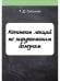 Конспект лекций по хирургическим болезням