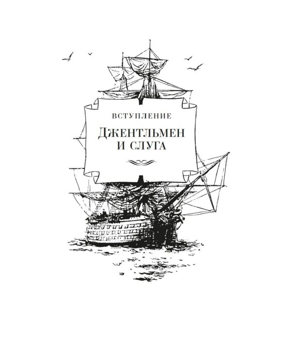 Дополнительное изображение книги «Наследник из Калькутты: роман»