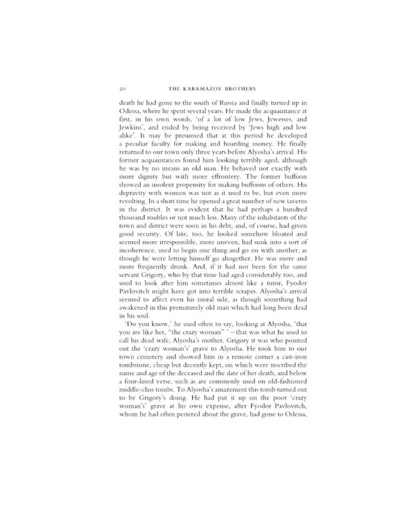 The Karamazov Brothers