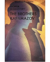 The Karamazov Brothers