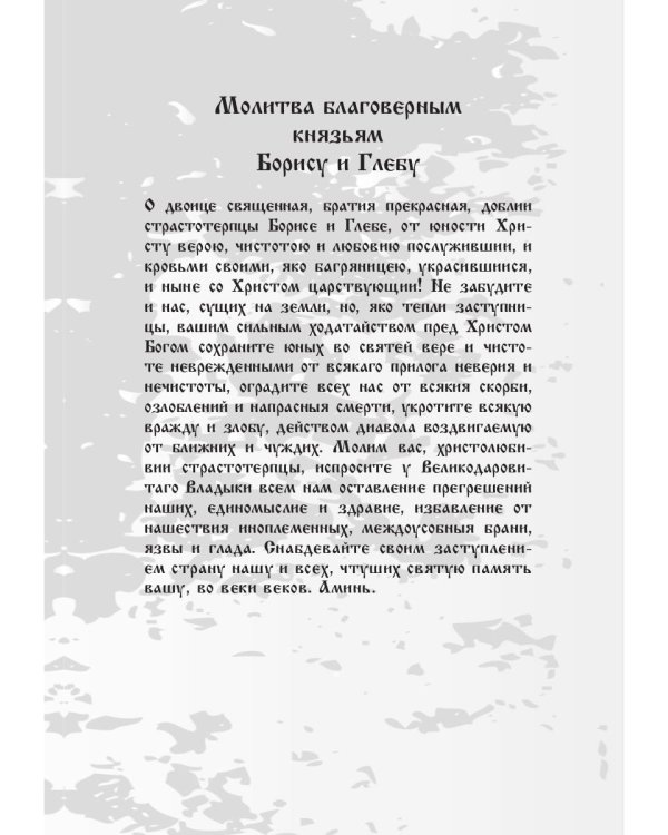 Когда и где начинается завтра