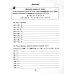 Задания и упражнения на самые трудные темы математики с правилами, проверочными тестами, контрольными работами и ответами. 1-4 кл