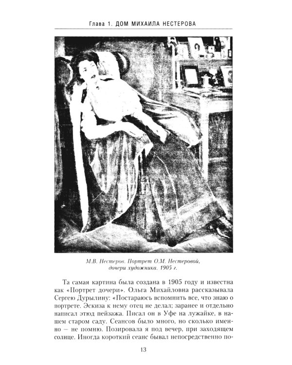 В переулках Арбата. Прогулки по центру Москвы