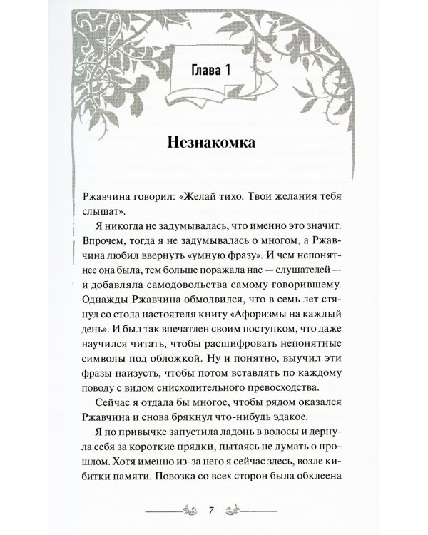 Двериндариум. Мертвое; Живое; Забытое (комплект из 3-х книг)