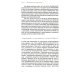 Не упускайте своих детей. 3-е изд., доп