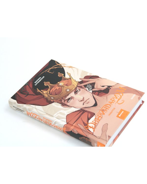 Двериндариум. Мертвое; Живое; Забытое (комплект из 3-х книг)