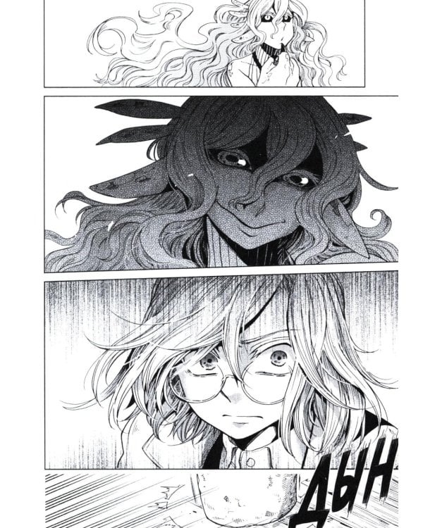 Госпожа Фауст. Кн. 2:  манга