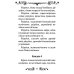 Акафист святому великомученику и целителю Пантелеимону