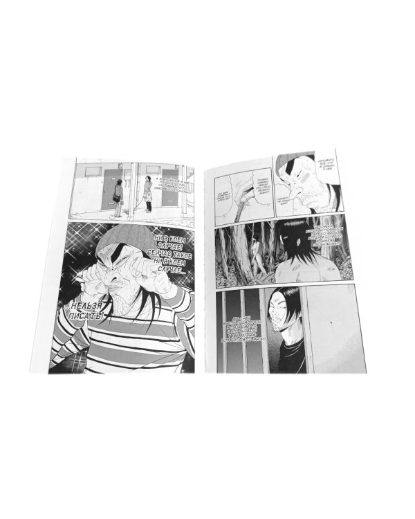 Заплыв во тьму: Кн. 1-2  (комплект в 2-х книгах)