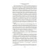 Сентябрьские розы; Письма незнакомке; Фиалки по средам: романы, новеллы