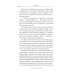 Тайная вечеря. Путешествие среди выживших христиан в арабском мире