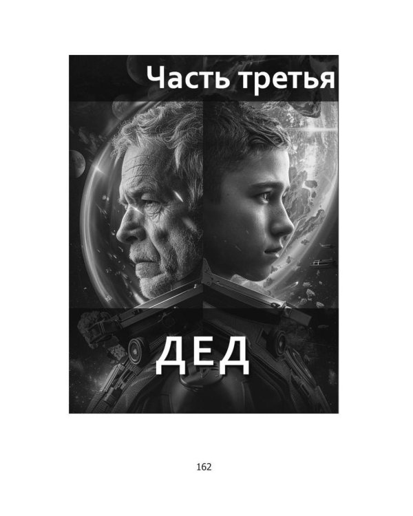 Выпускной