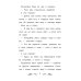 Сказка-былина про Илью Муромца. 4-е изд