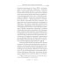 Тайная вечеря. Путешествие среди выживших христиан в арабском мире