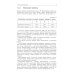 Общая и неорганическая химия. В 2 т. Т. 2: Химия элементов: Учебник. 2-е изд