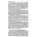 Сюжет судьбы на картах Таро. 3-е изд., испр.и доп
