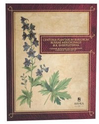 Сenturia plantarum rariorum Russiae meridionalis Ф.К. Биберштейна глазами молодых исследователей "Сириуса" через 200 лет