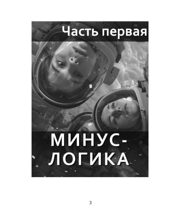 Выпускной