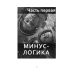 Выпускной