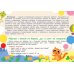 Мотивирующие наклейки. 250 наклеек