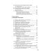 Дополнительное изображение книги «Учебник гармонии»