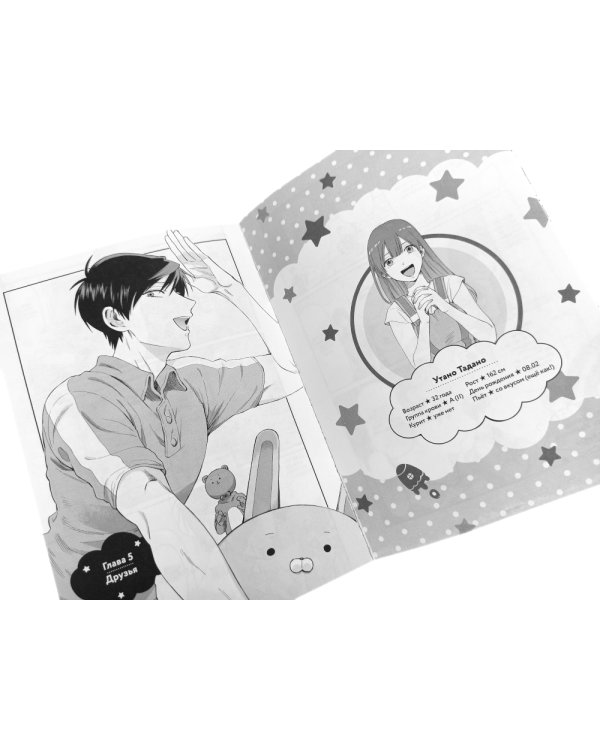 Двуличный братик Урамити: Т. 1-3 (комплект из 3-х книг)
