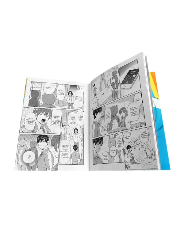 Двуличный братик Урамити: Т. 1-3 (комплект из 3-х книг)