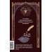 Петербургские повести. Вечные истории