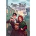Дополнительное изображение книги «Тени над Невой»
